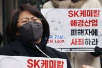‘가습기 살균제’ SK케미칼·애경산업 전 대표 무죄