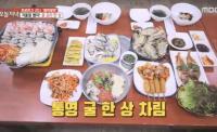 '생방송 오늘저녁' 통영 굴요리 한 상, 생으로 굽고 튀기고 "어떻게 해도 맛있어"