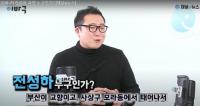 국민의힘 전성하 “이념 싸움 아닌 정책적 논쟁 필요”