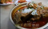 '생방송 오늘저녁' 뚝도시장 7000원 감자탕&꼬막 비빔밥 "싸고, 양 많고, 맛있고"