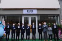 한국남동발전, 2020년 ‘KOEN 사회적일자리’ 584개 창출