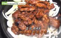 '생방송 투데이' 고수뎐 청주 가마 통갈비구이, 자체제작 가마에서 저온 초벌구이로 기름 쏙