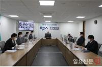 한국해운조합, 공제사업 목표달성 전진대회 개최 
