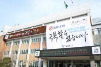 고양시, 착한 임대인 재산제 감면신청 1월말까지 접수