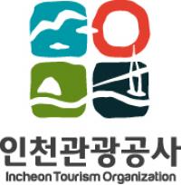 인천관광공사, 2021 컨벤션 유치 및 개최지원 모집 공고...내달 19일까지 실시 