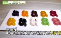 '생방송 투데이' 광주 송정역시장 구슬양갱, 소량의 설탕으로도 부드러운 식감
