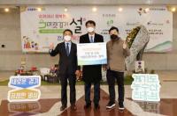 경기도의회, 경기우수농산물 공동구매 독려