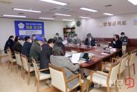 양평군의회 의원 연구단체, 농촌·복지분야 연구용역 최종보고회 개최