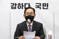 주호영 “서울시장 후보 단일화되는 순간 정계 개편 시작”