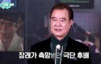 ‘TV는 사랑을 싣고’ 임혁, 드라마 ‘독립문’ 함께 했던 배우 황순선 찾아