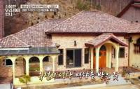‘서울엔 우리집이 없다’ 의왕 가우디 컬러풀 하우스 “가장 유니크한 집”