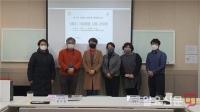서울시의회 권수정 의원, ‘청년 자살예방 및 마음건강 증진을 위한 간담회’ 가져