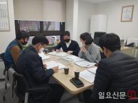 김포시의회 ‘5분 자유발언 연구단체’ 첫 모임 가져...164건 연구 들어가