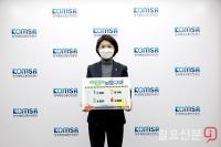 이연승 한국해양교통안전공단 이사장, ‘어린이 교통안전 릴레이 챌린지’ 동참