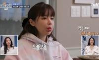 ‘온앤오프’ 박봄, 강화도에서 혹독한 다이어트 “매니저 몰래 빵 먹방”