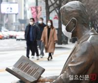 [날씨] 오늘날씨, 수요일 맑고 쾌청한 하늘…오후부터 기온 올라 '포근'