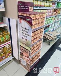 롯데푸드, 우리 돼지 한돈 사용 ‘로스팜’ 싱가포르에 수출 시작