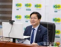 염태영 수원시장, 이클레이 한국집행위원회 초대 의장 선임에 관심 집중
