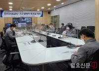 한국동서발전, ‘전사 인더스트리 4.0 워크숍’ 개최
