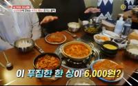 '생방송 오늘저녁' 대구 6000원 돈가스 불백, 광주 2만 8900원 돼지고기+소고기+해산물 무한리필