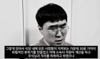 ‘동성애자 커밍아웃’ 박우식, 식당서 안티팬에 폭행 당해 ‘당분간 활동 중단’