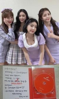 이휘재, 브레이브걸스의 선물 CD 중고시장 판매 의혹…네티즌들 ‘비난 봇물’