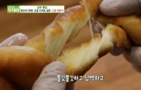 ‘생방송 투데이’ 골목빵집, 연남동 고급 디저트 같은 12종 꽈배기 “약 1000개 완판”