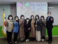 인구보건복지협회 부산지회, ‘여성과 아동 건강센터 운영위원회’ 개최