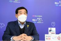 윤화섭 시장 “안산시 한국형 상호문화도시 실증..상호문화 행정 기준 만들 것”