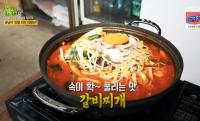 ‘2TV저녁 생생정보’ 공주 갈비찌개, 산채비빔밥 “양념만 32가지”