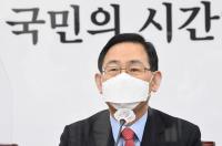 송언석 ‘당직자 폭행’ 6일 만에 주호영 “죄송하다…윤리위 회부”