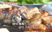 '생방송 오늘저녁' 양평 불곰탕, 고양 짚불곱창모둠구이 "불향이 가득"
