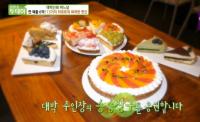 '생방송 투데이' 대박신화 어느날, 부산 13가지 타르트 맛집 "요구르트 크림 사용"