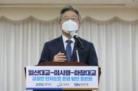 침묵 깨고 개혁 의지 이재명 “변화는 할 수 있는 작은 것에서 시작된다”