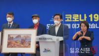 이중섭 ‘섶섬이 보이는 풍경’ 등 고 이건희 컬렉션 12점 제주로