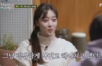 '어쩌다 사장' 우상 조인성과 단둘이 남게 된 '성덕' 조보아의 떨리는 순간 공개