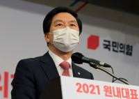 국민의힘 새 원내대표 김기현…합당‧갈등 봉합 과제 산적