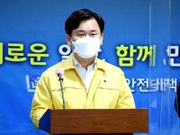 경주시 김호진 부시장 "직계가족 간 모임 가급적 자제해 달라"