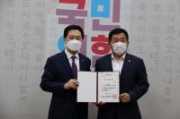 '당 전당대회 준비위원 임명' 초선 중책 맡은 국민의힘 박성민 원내부대표