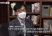 ‘스트레이트’ 동남아 K-신문 열풍, 한국 ABC 협회까지 부수 인증 조작에 연루?