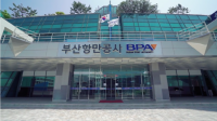 BPA, 2021년 ‘대중소 상생형 스마트공장 구축 지원사업’ 참여기업 모집