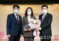 양평군의회 이혜원 의원 경기도사회복지대상 수상