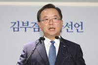 ‘속전속결’ 문재인 대통령, 임명장 수여로 청문정국 종지부