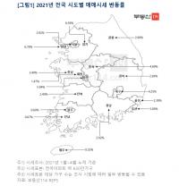 부동산114, “올해 1∼4월 인천 아파트값 전국서 상승률 가장 높아”
