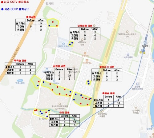 일광신도시 CCTV 설치 대상지. 사진=기장군