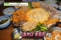 '생방송 투데이' 리얼맛집 강남 차돌꽃절판, 화려한 꽃 송이 같은 한 상 "다양한 맛"