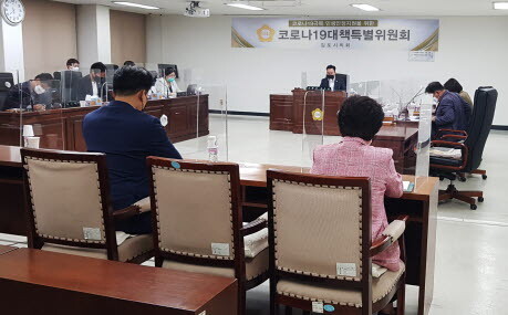김포시의회 코로나19대책 특위가 지난 26일 회의를 갖고 위기극복지원사업 현황 등을 보고 받았다./사진=김포시의회 제공