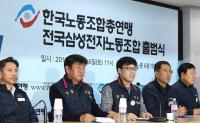 ‘삼성 노조원’ 시신 빼돌린 전직 경찰관, 항소심도 집유