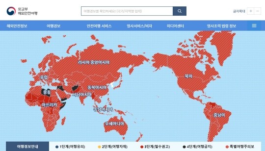 올해 특별여행주의보 발령 국가는 183개국으로 지난해와 비슷한 수준이다. 외교부가 발표한 5차 특별여행주의보도 5월 14일에서 6월 15일까지로 연장됐다. 사진=외교부 홈페이지 캡처