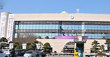 중구청사